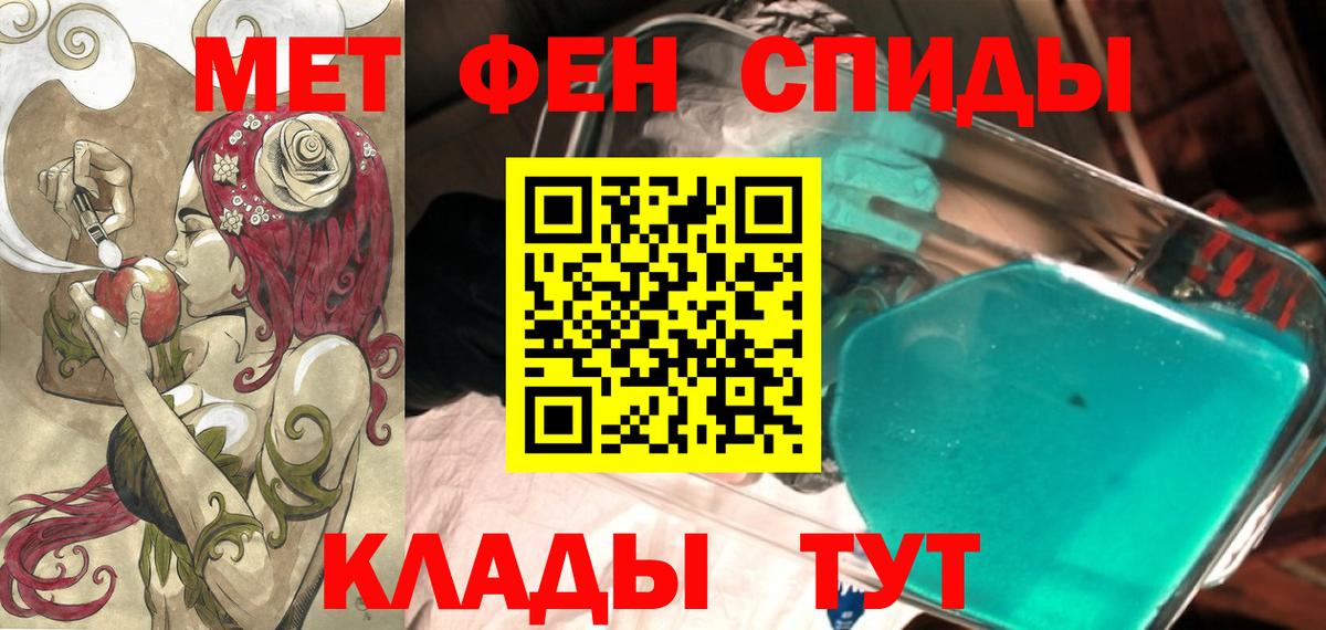 АМФЕТАМИН  Вход с VPN  Иркутск  АМФЕТАМИН 97% 