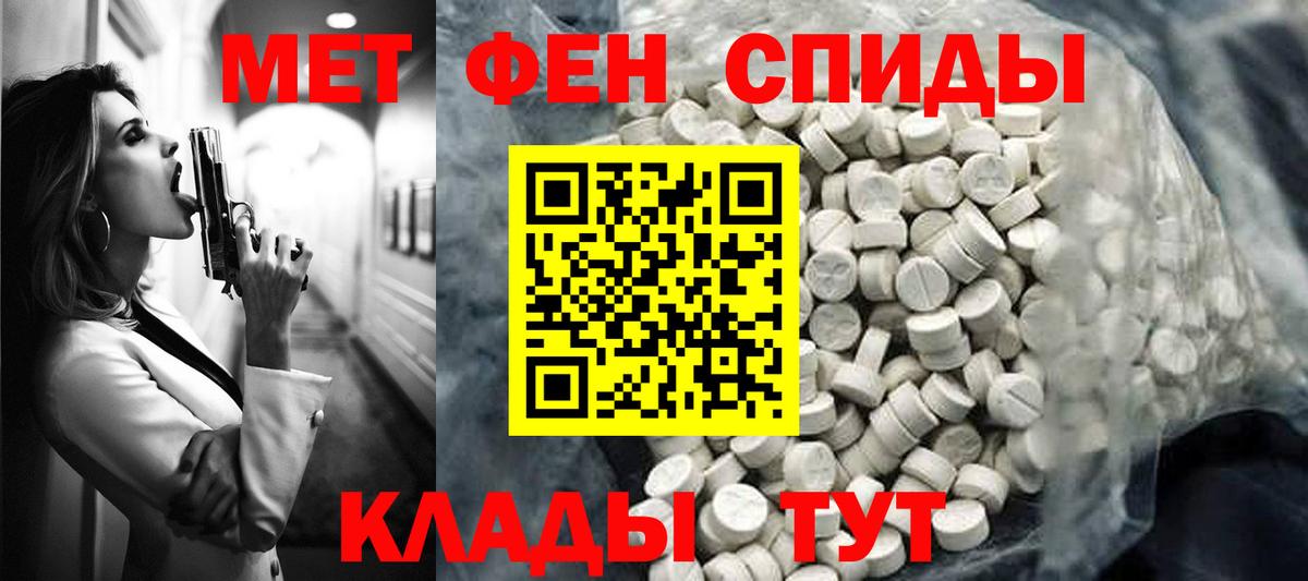 Amphetamine VHQ Иркутск