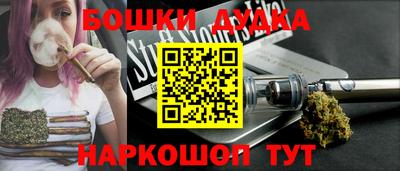 прущая мука Будённовск