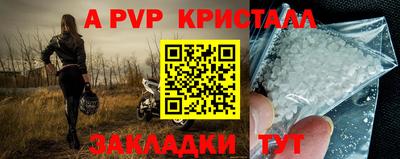 амф Бузулук