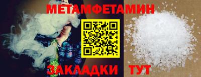 амф Бузулук