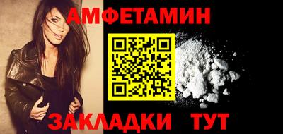 амф Бузулук
