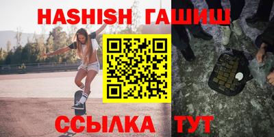 дистиллят марихуана Бугуруслан