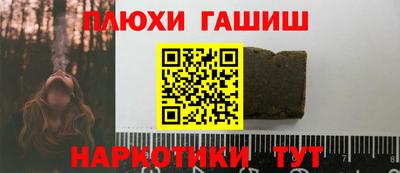 дистиллят марихуана Бугуруслан