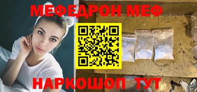 бошки Донской