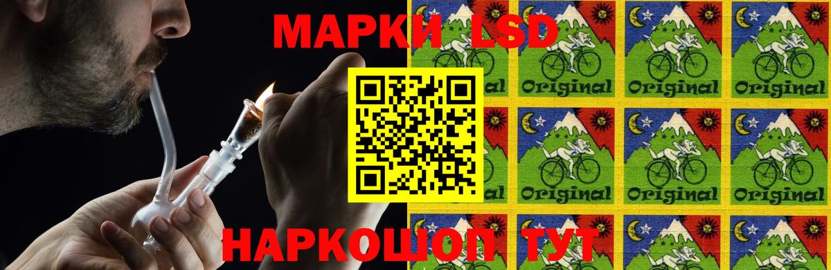 ЛСД экстази ecstasy Иркутск