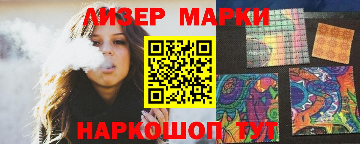 Иркутск  Лсд 25 экстази кислота  LSD-25 экстази ecstasy  Вход с VPN 