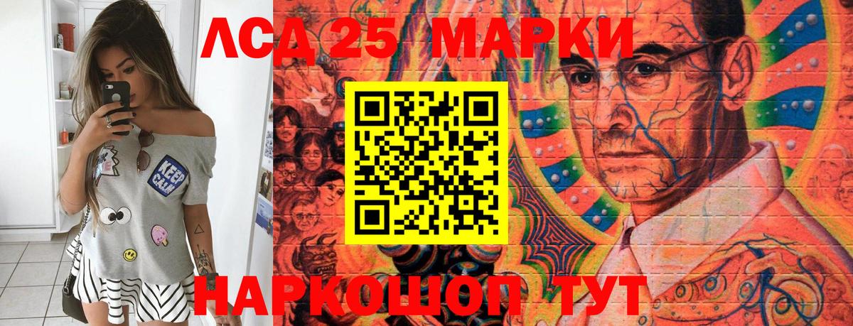 Марки NBOMe 1,8мг  Марки NBOMe 1,8мг  Вход с VPN  Марки N-bome  Иркутск 