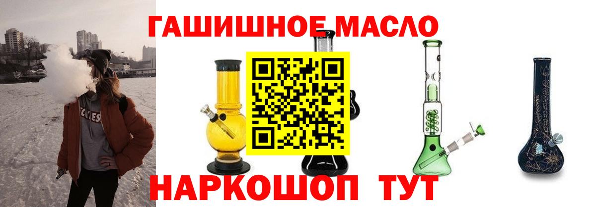 ТГК концентрат Иркутск