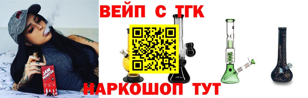 Мефедрон Иркутск