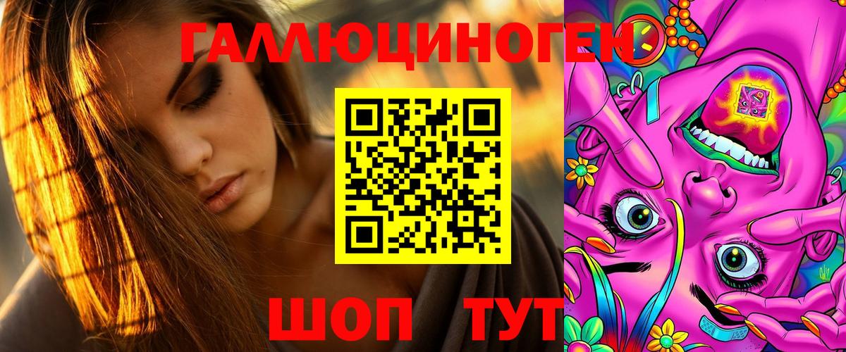 Галлюциногенные грибы Cubensis Иркутск
